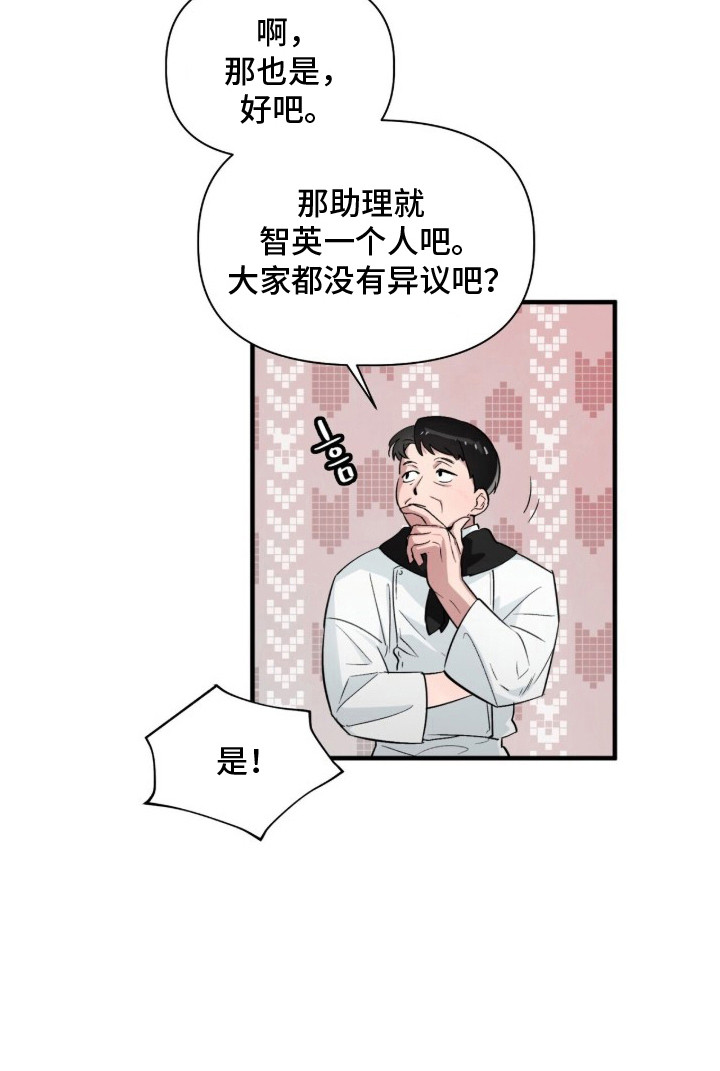 第1话25