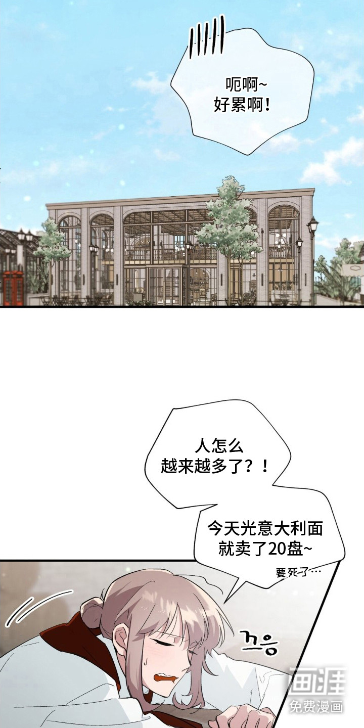 第1话6