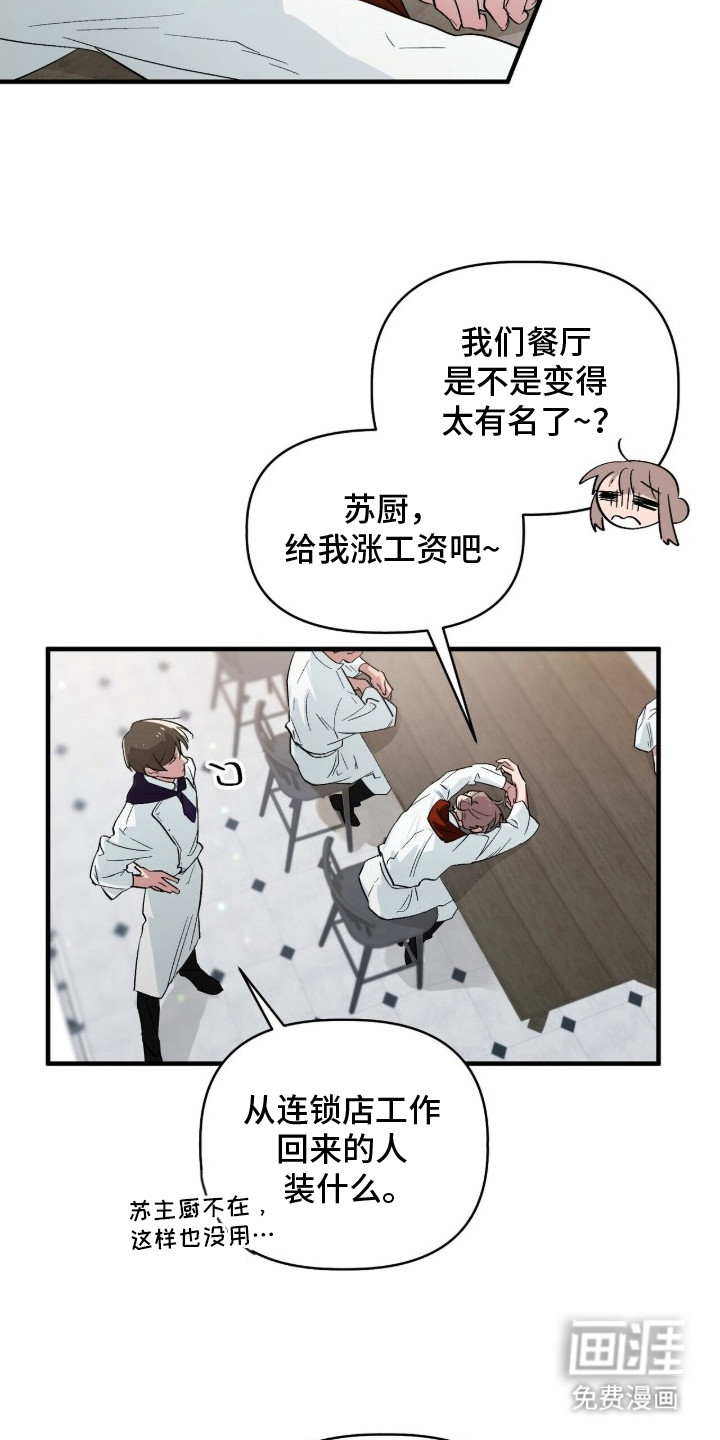 第1话7