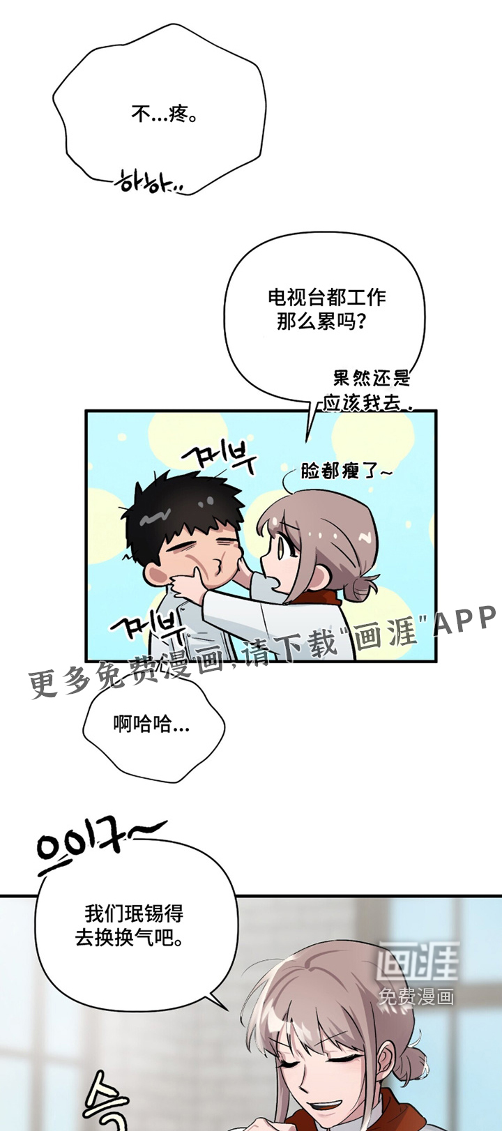 第21话0