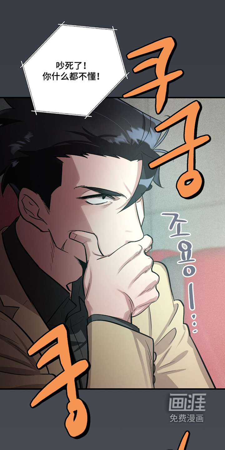 第21话13