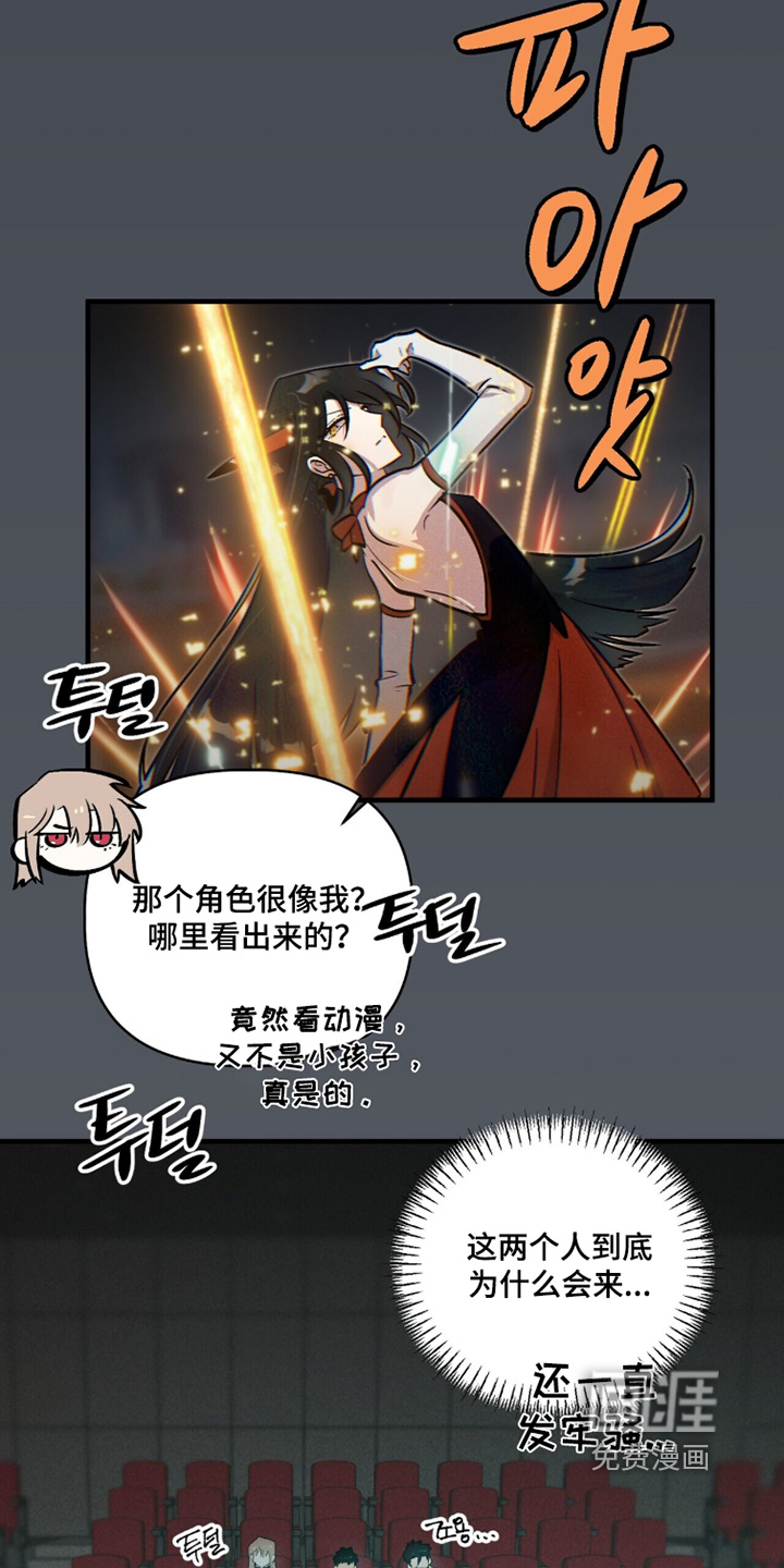 第21话14