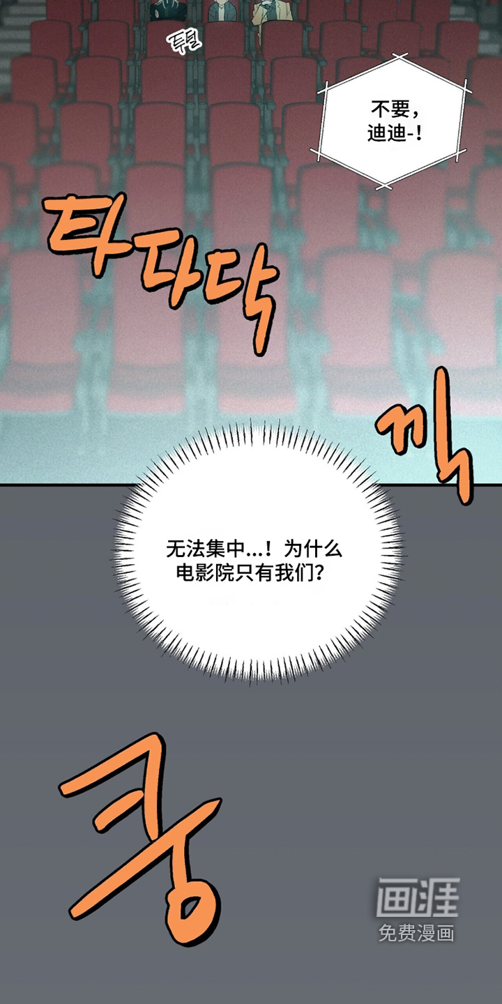 第21话15