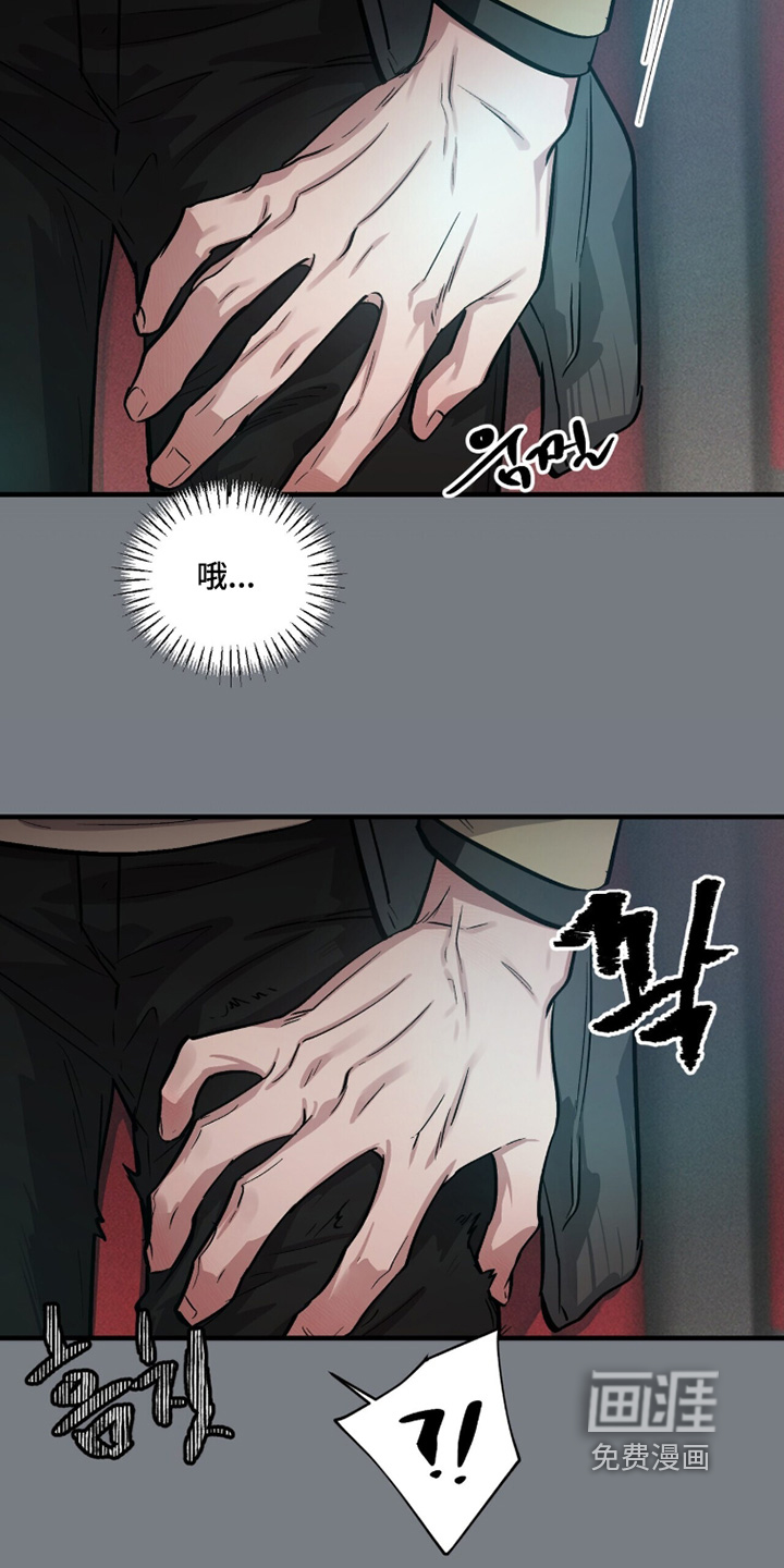 第21话17