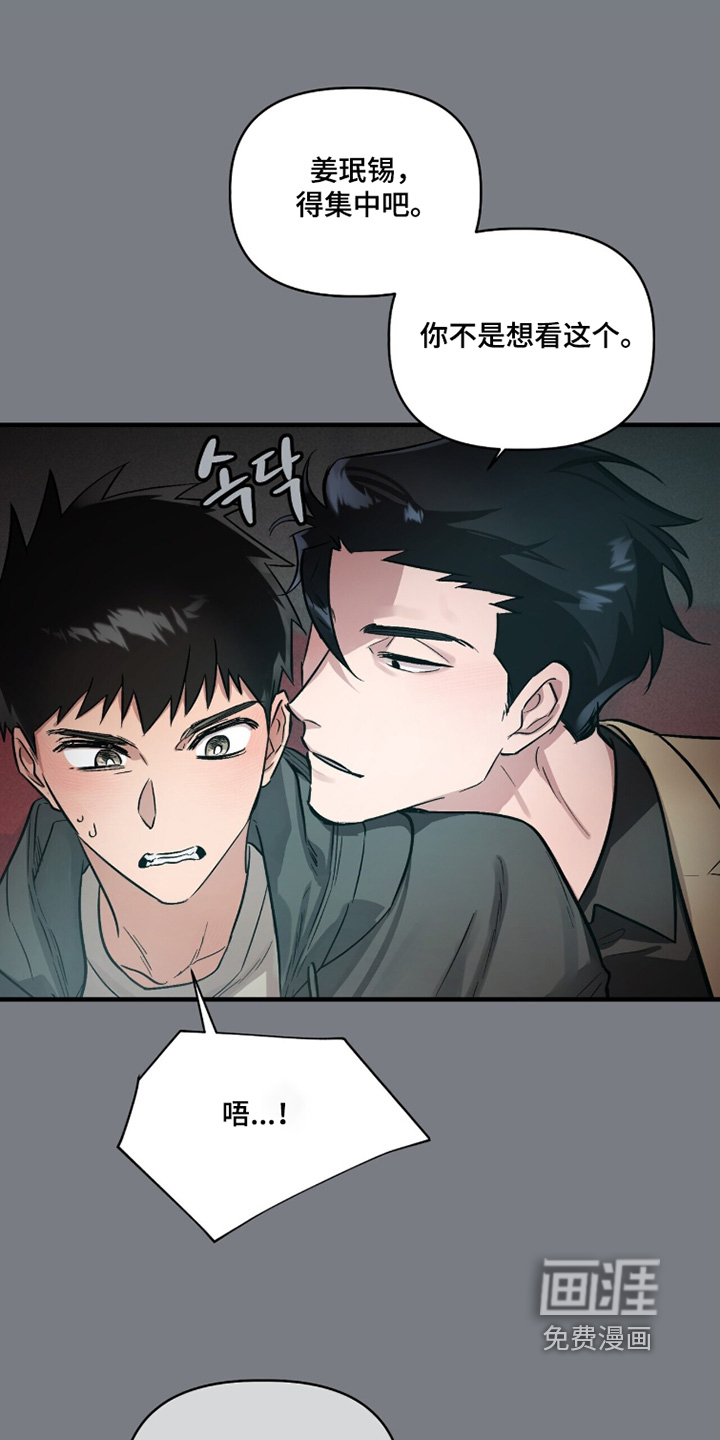 第21话18