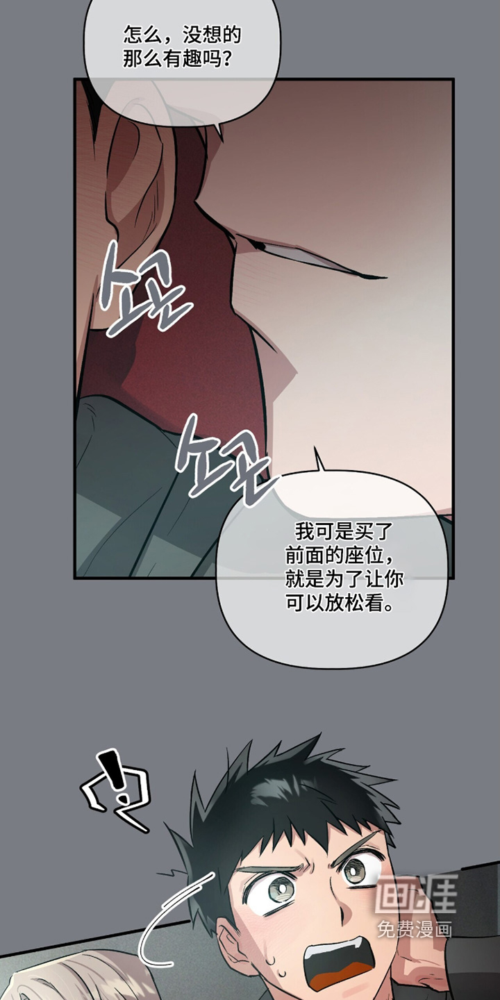第21话19