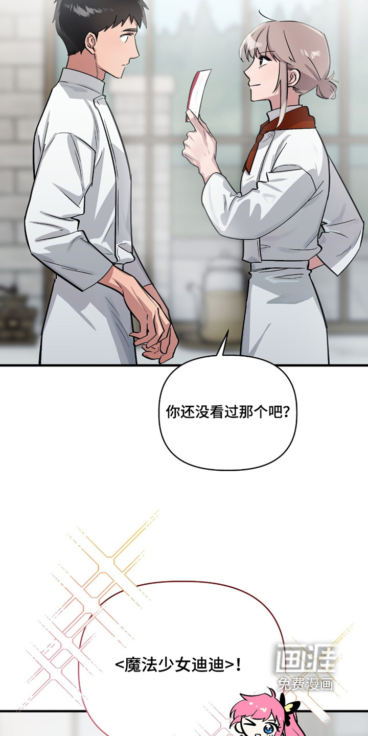 第21话2