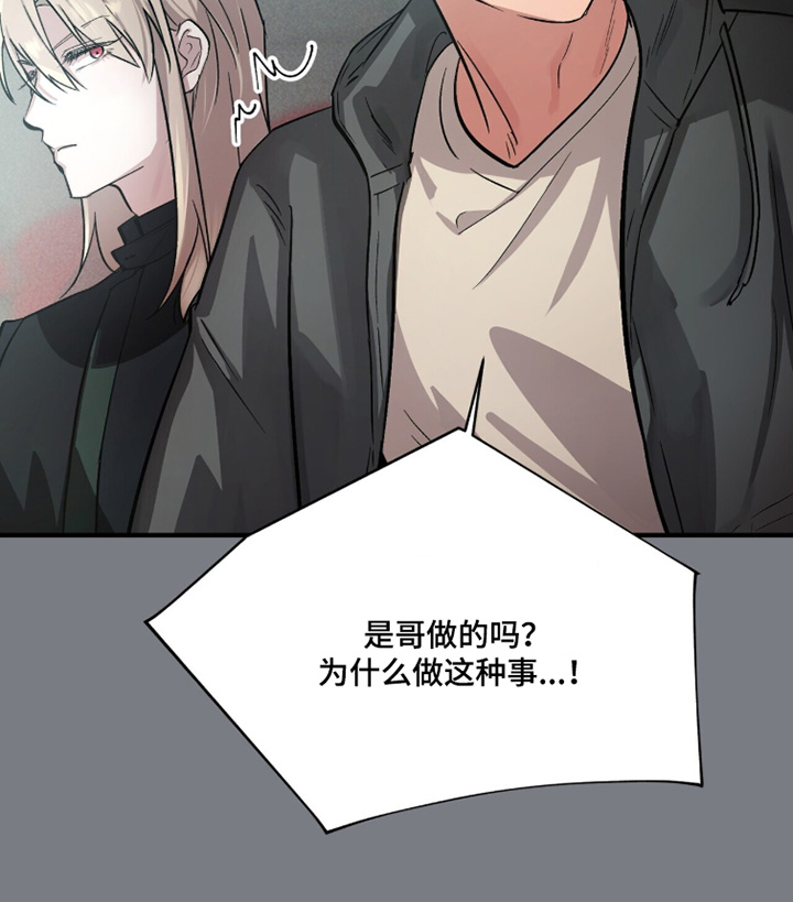 第21话20