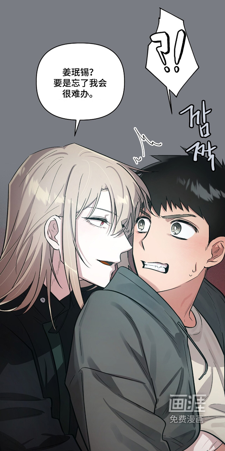 第21话21