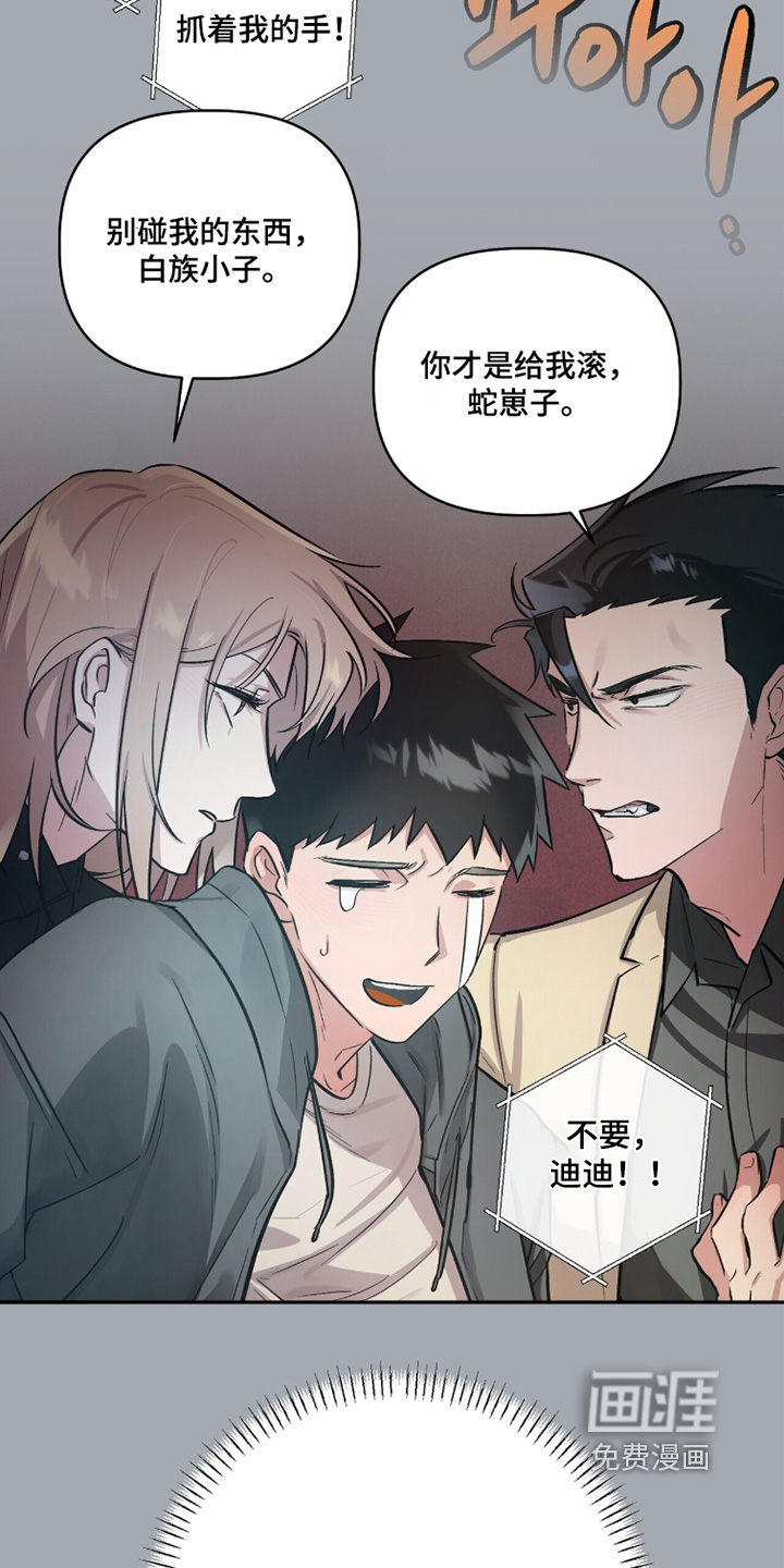 第21话24