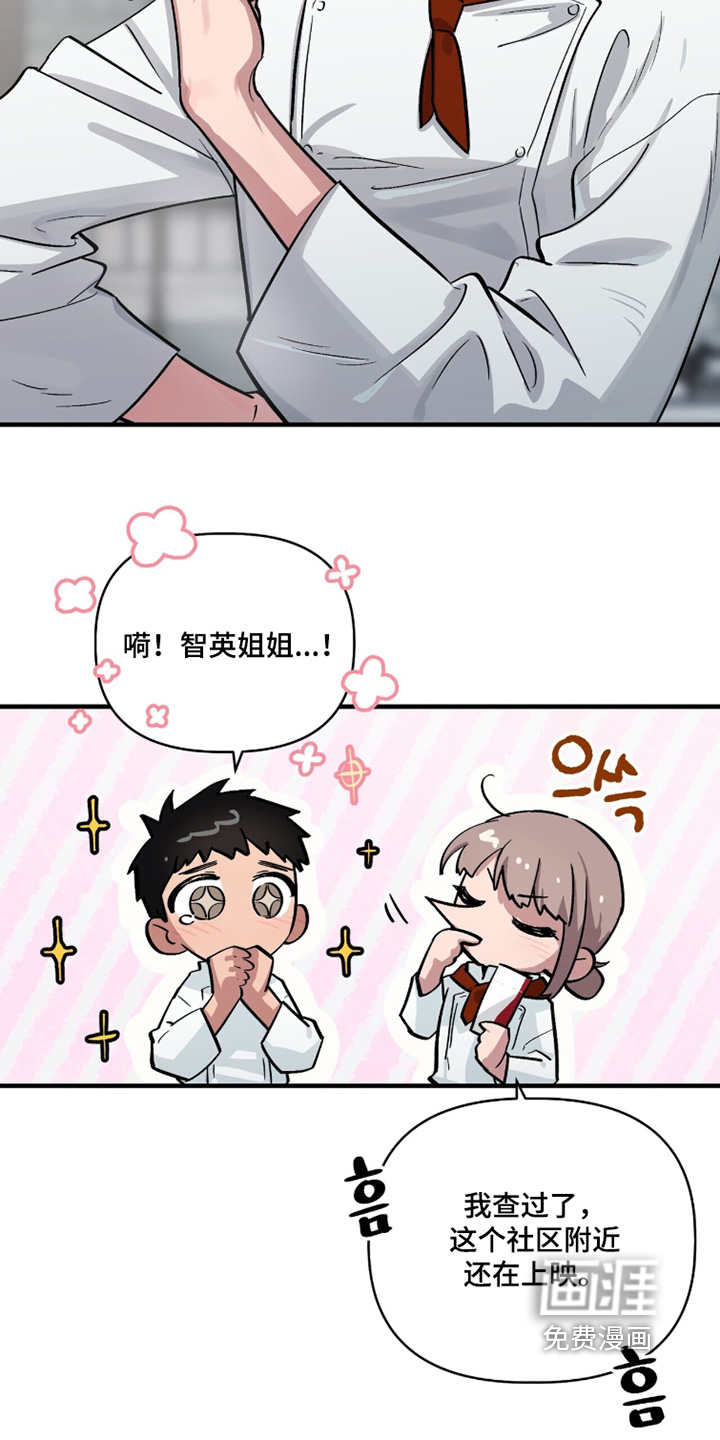 第21话4