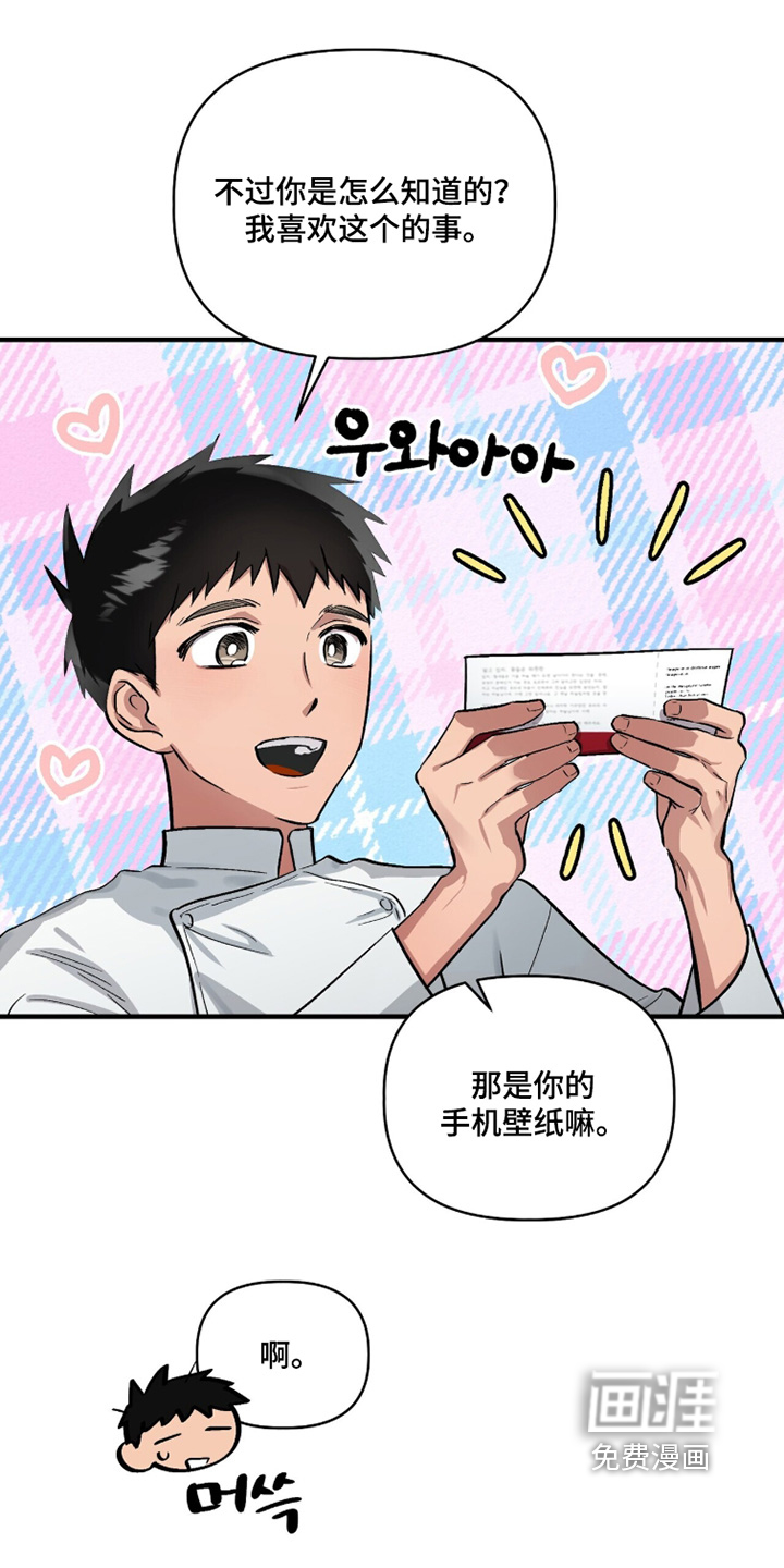 第21话5