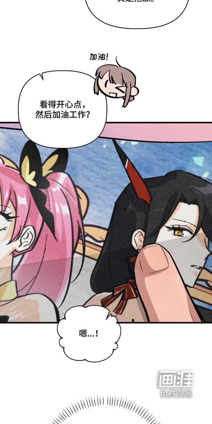 第21话7