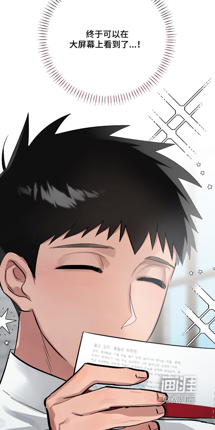 第21话8