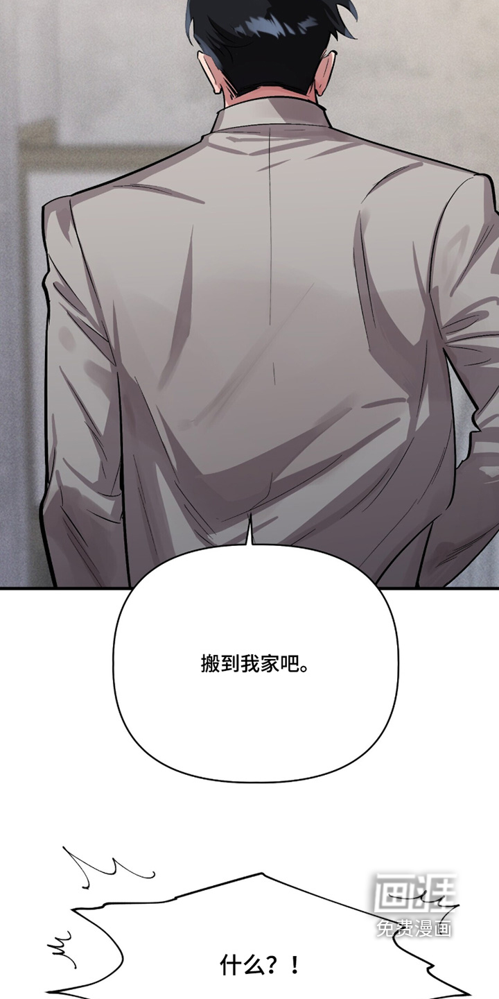 第20话10