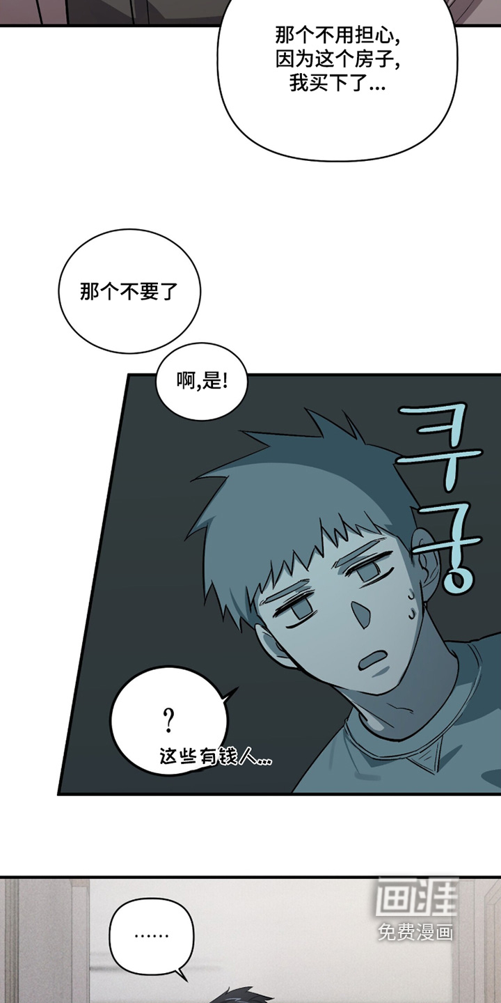 第20话12
