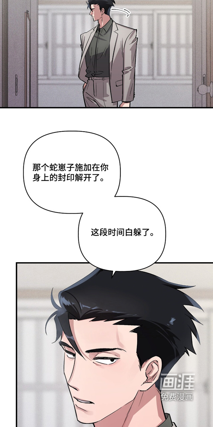 第20话13