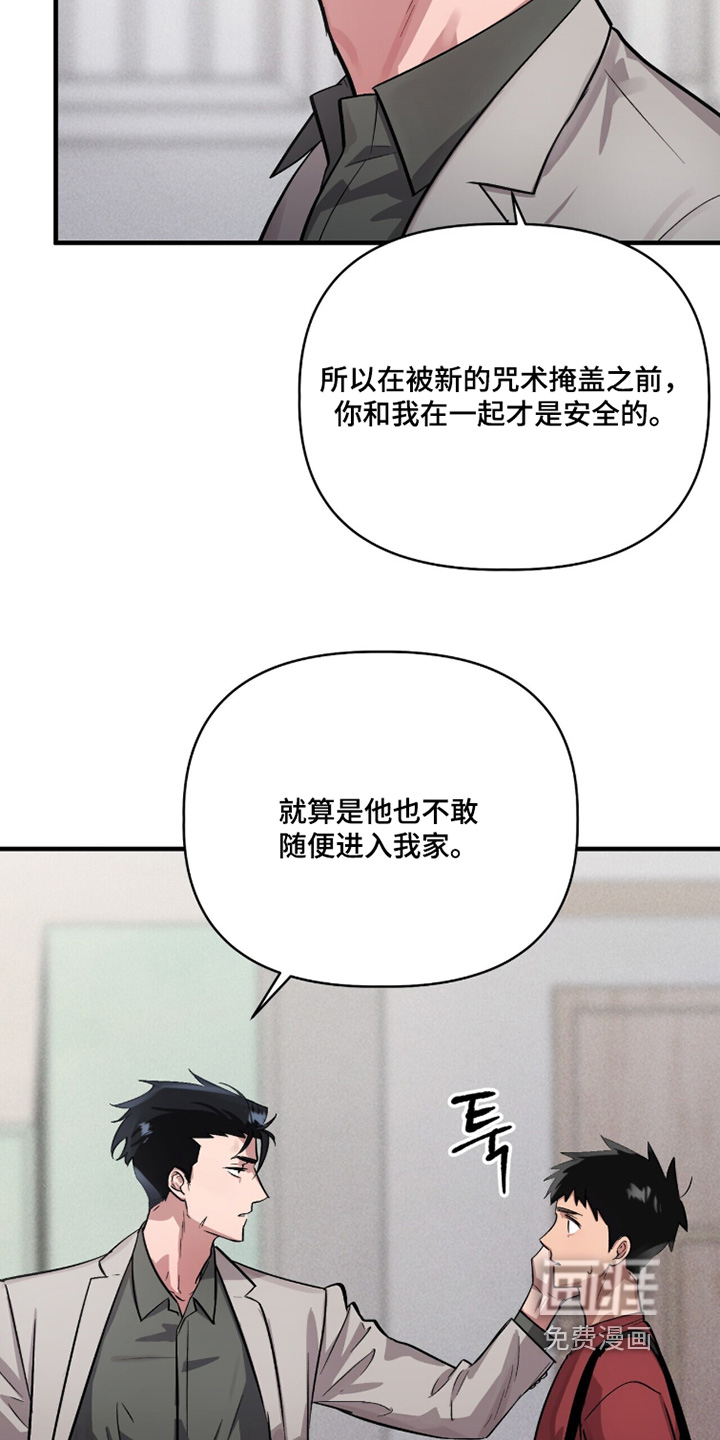 第20话14