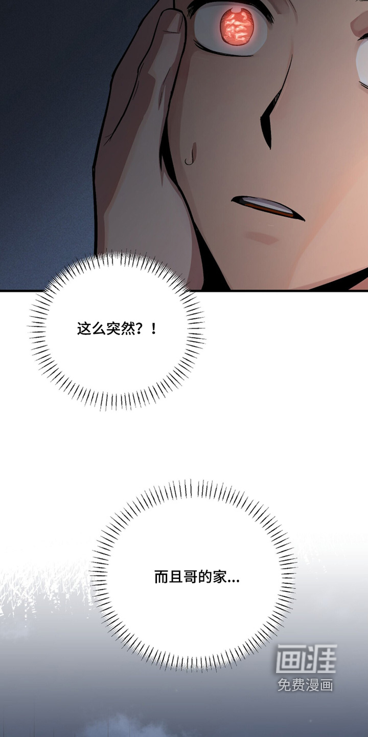 第20话16