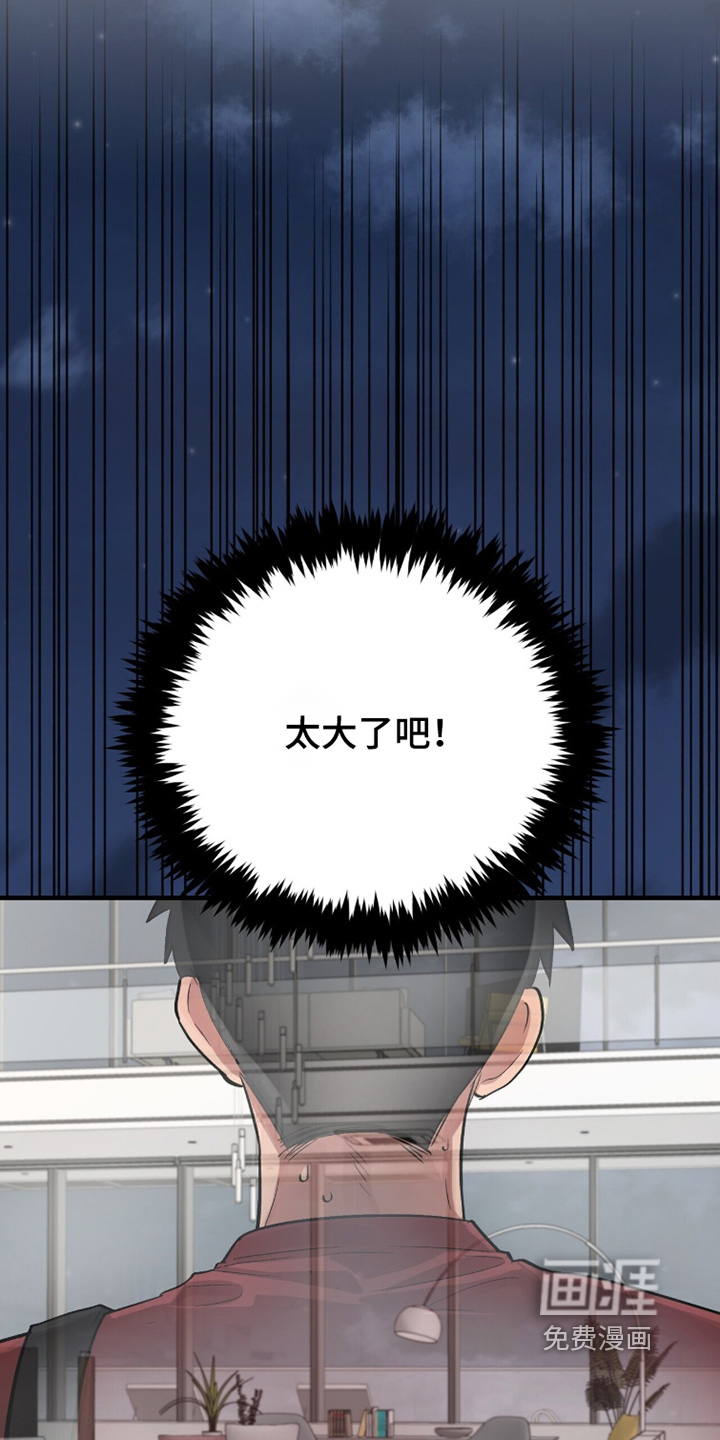 第20话17
