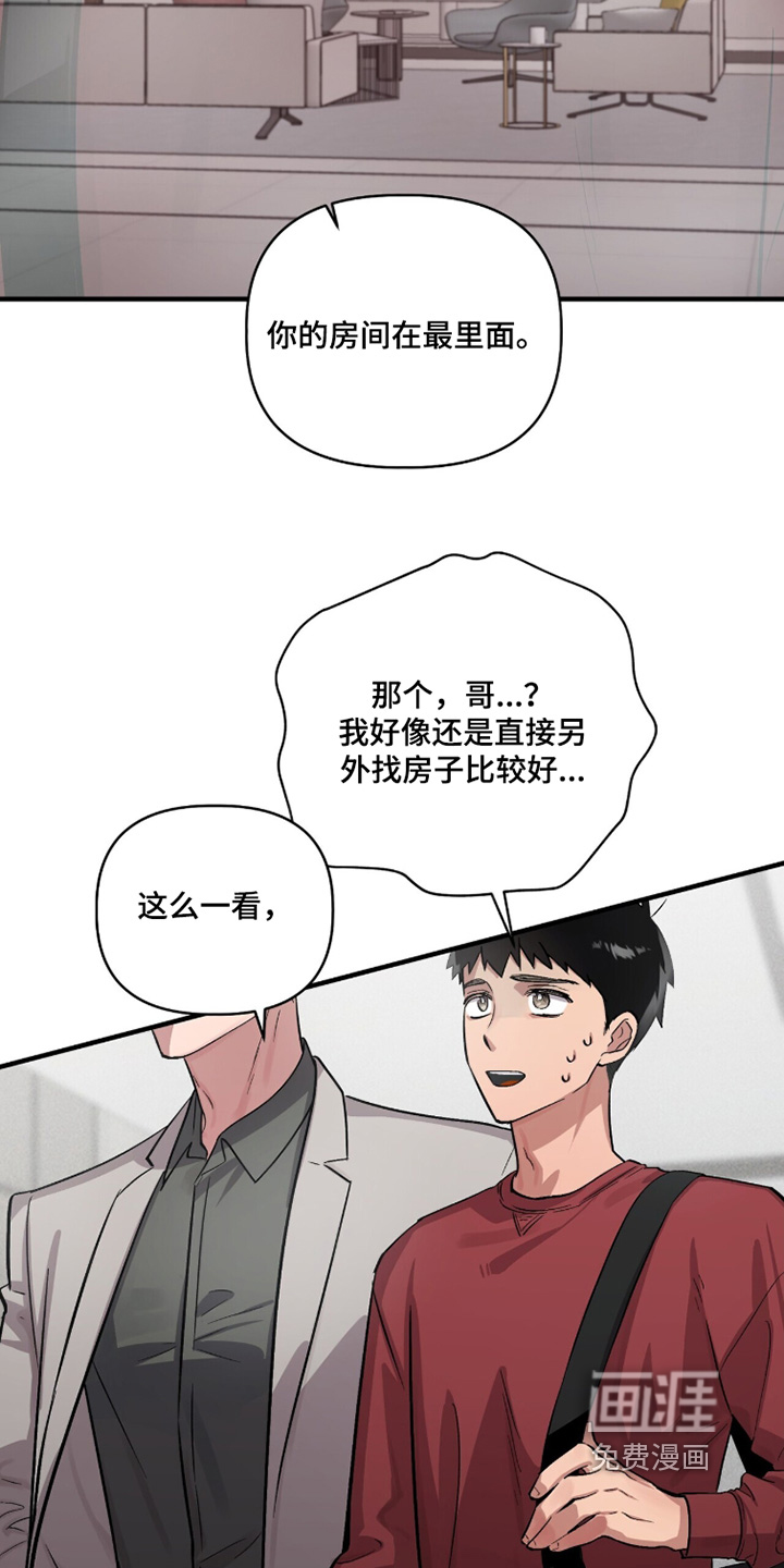 第20话18