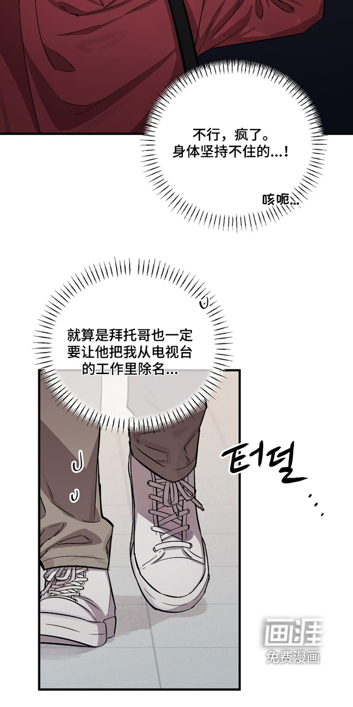 第20话2