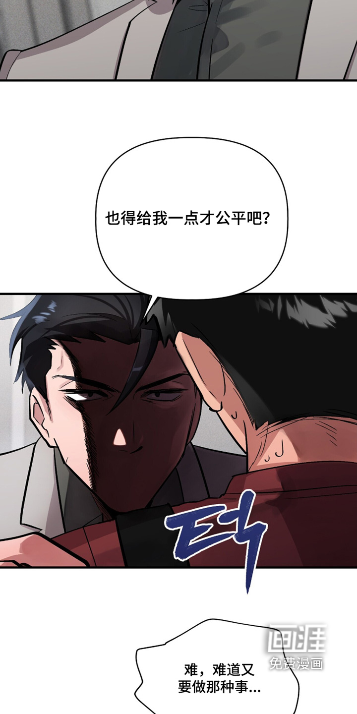 第20话20