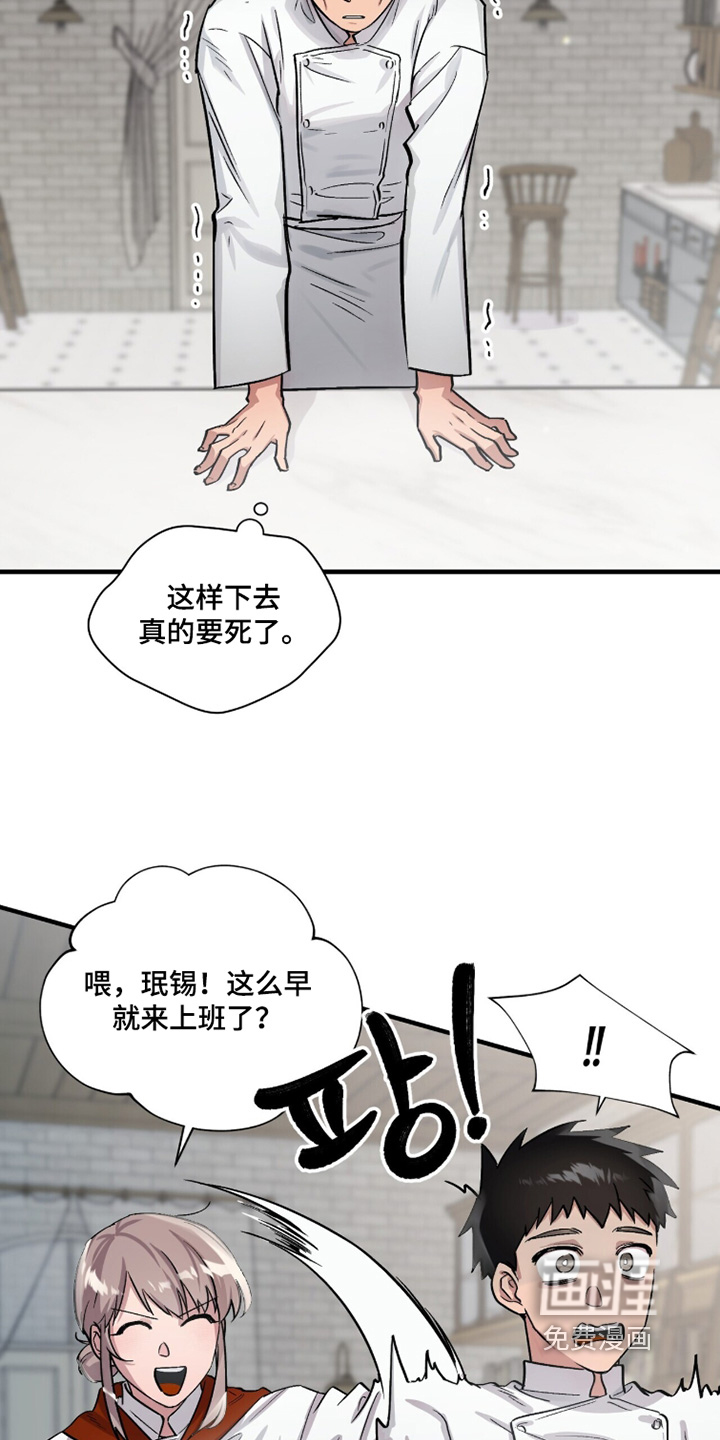 第20话23