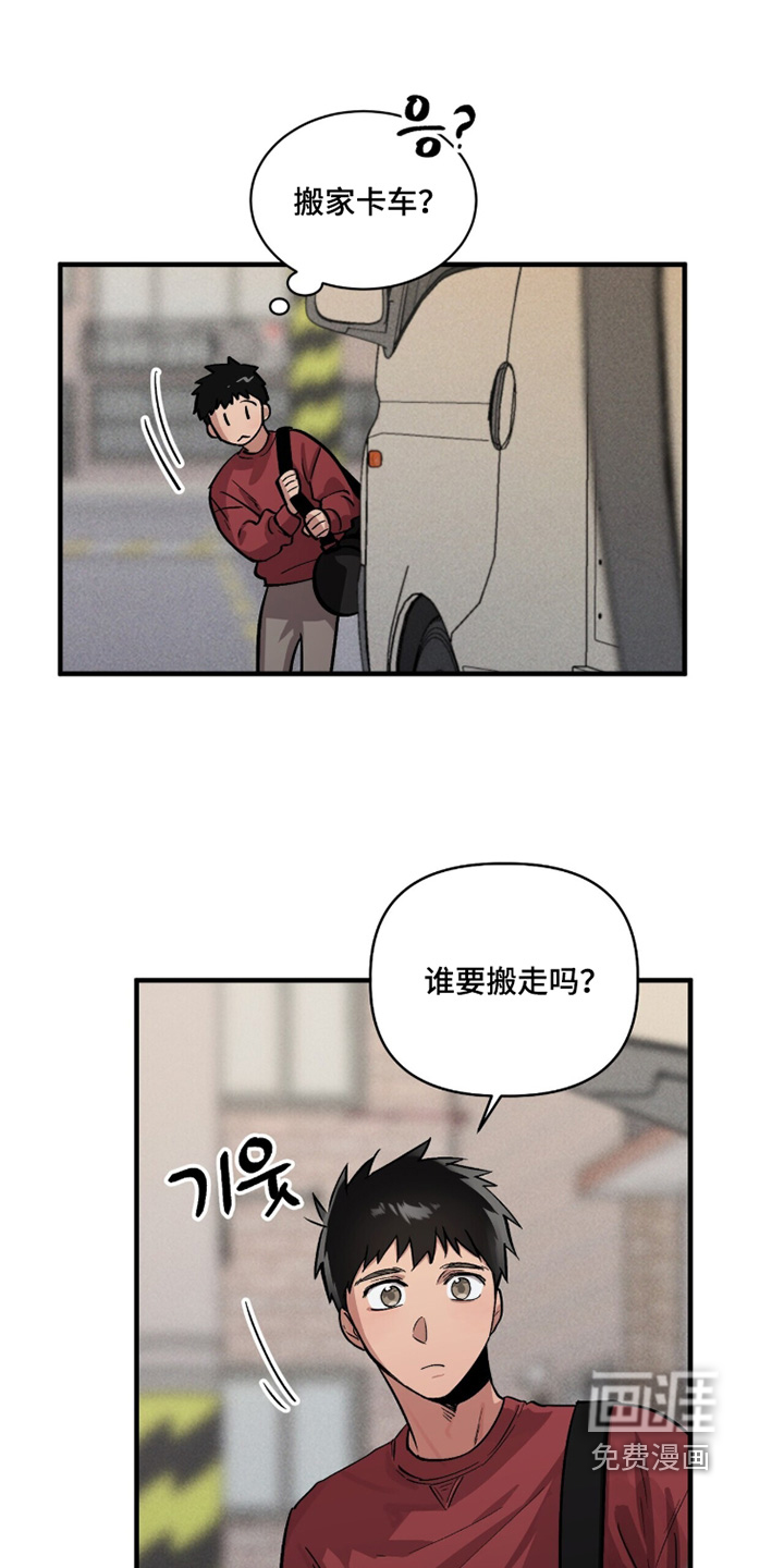 第20话3