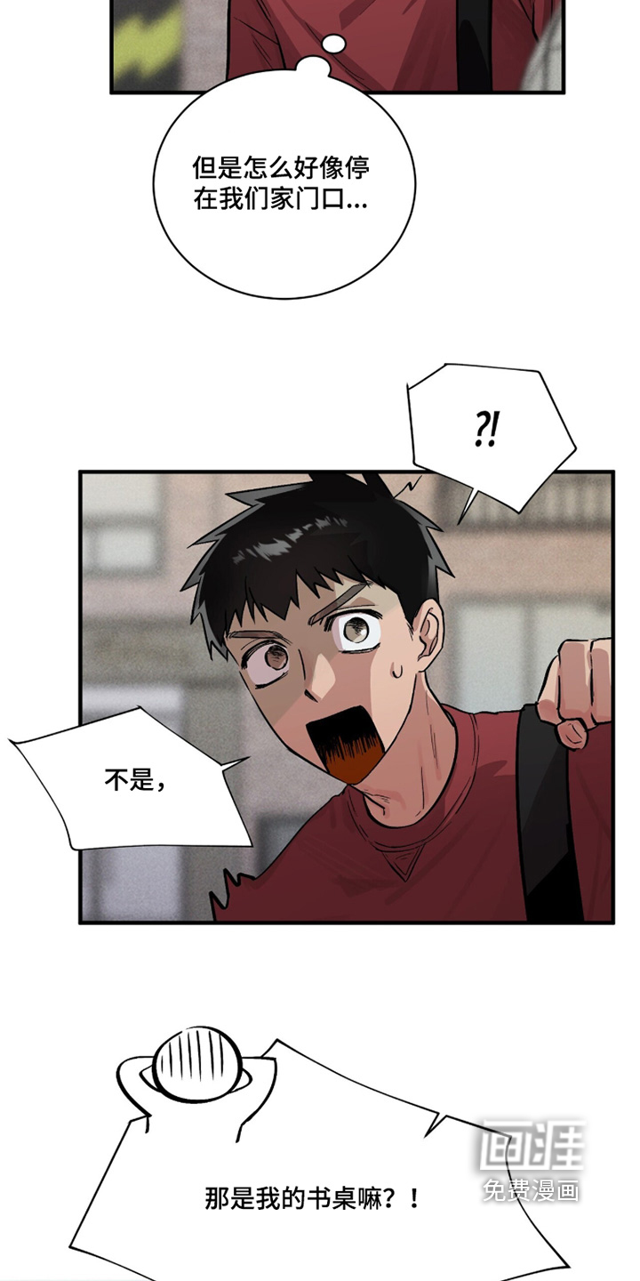 第20话4