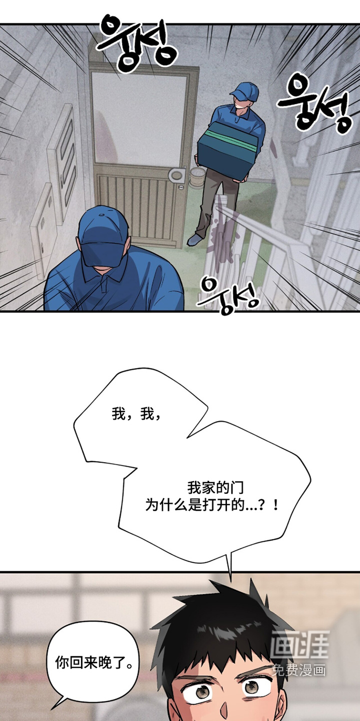 第20话6