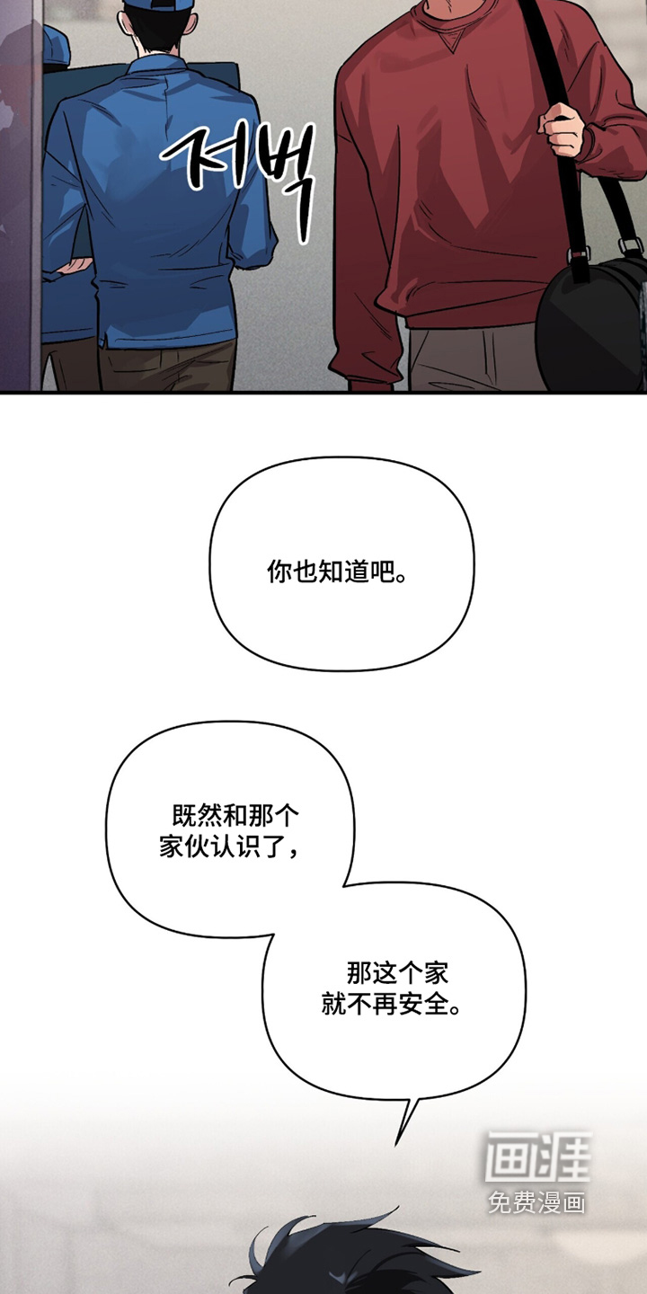 第20话9
