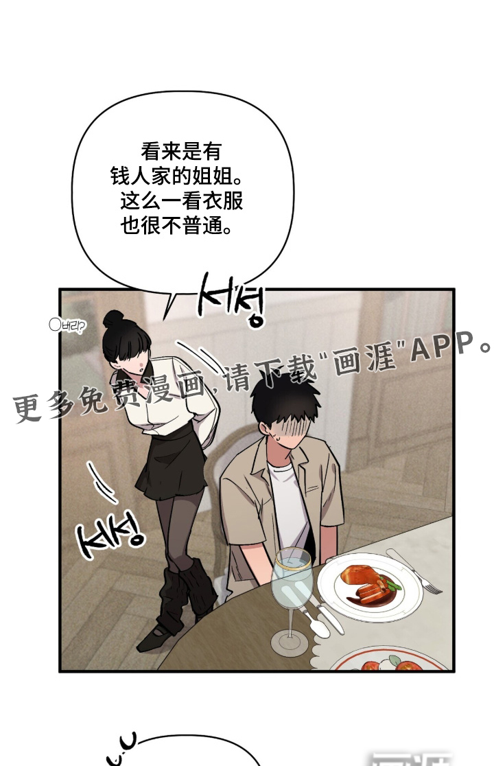 第29话0