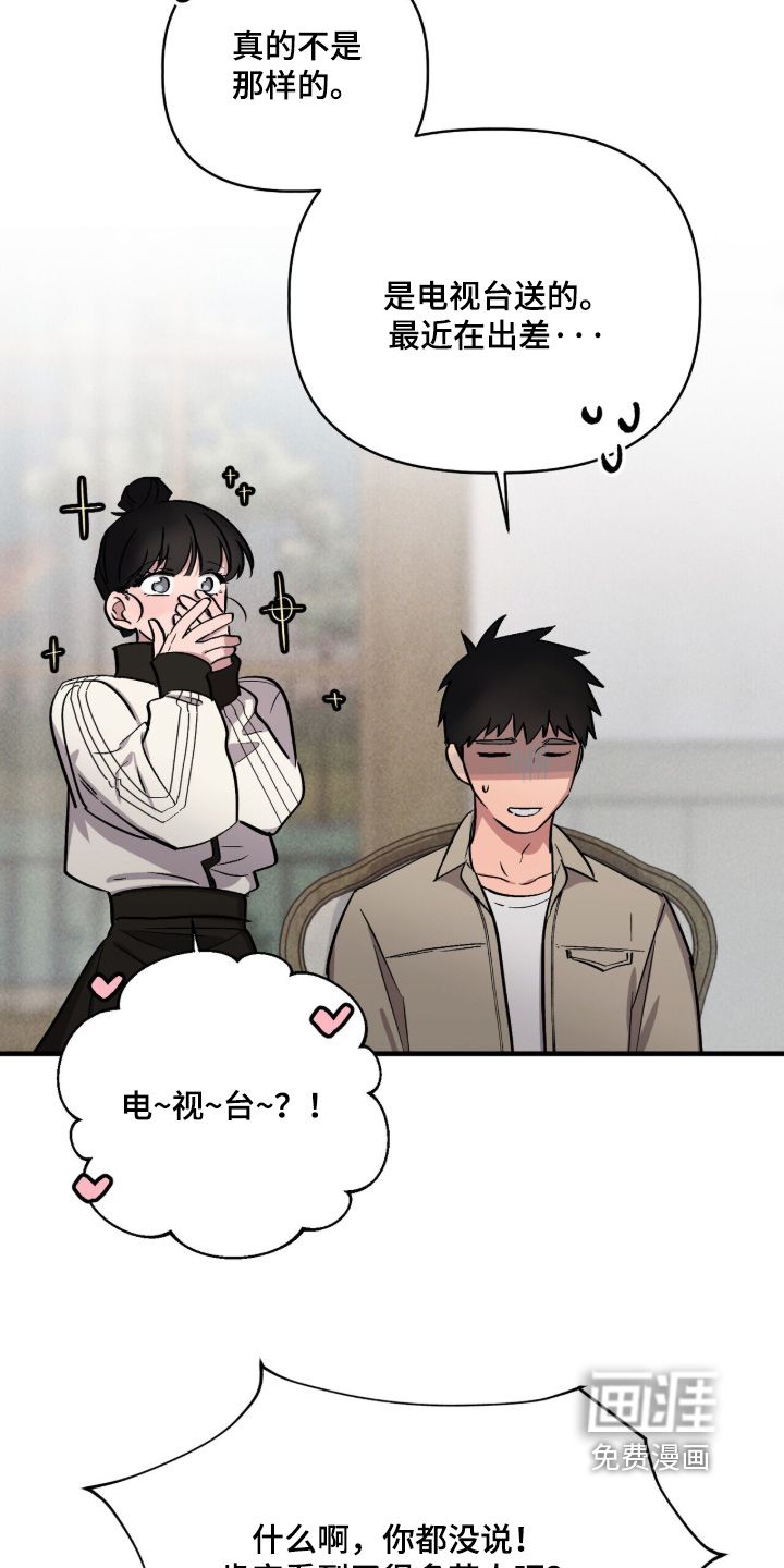第29话1
