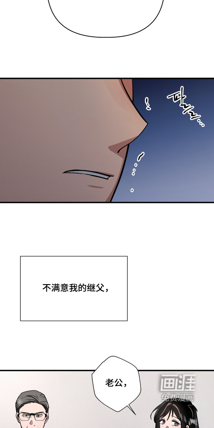 第29话13