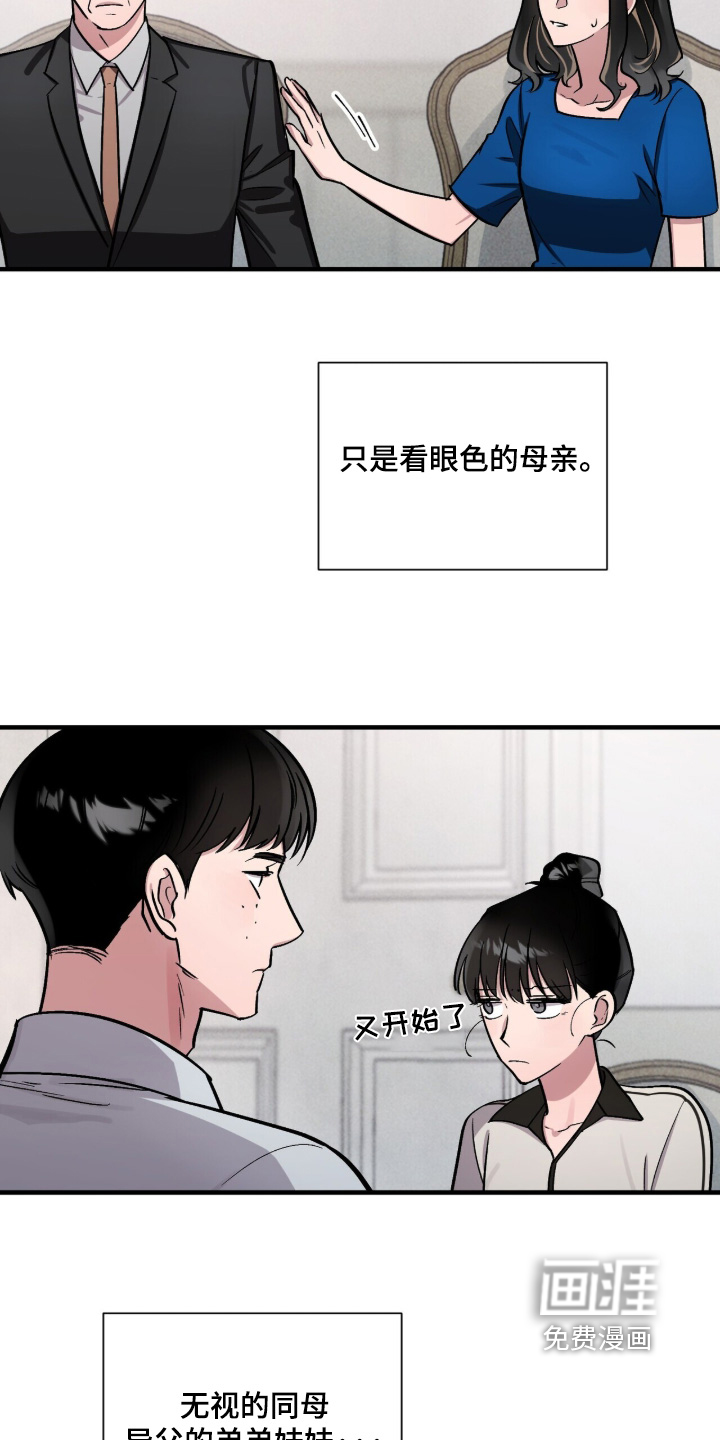 第29话14