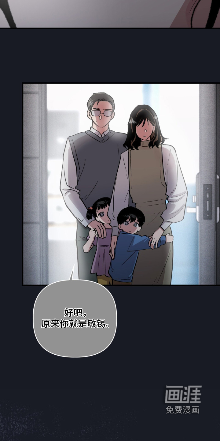 第29话17