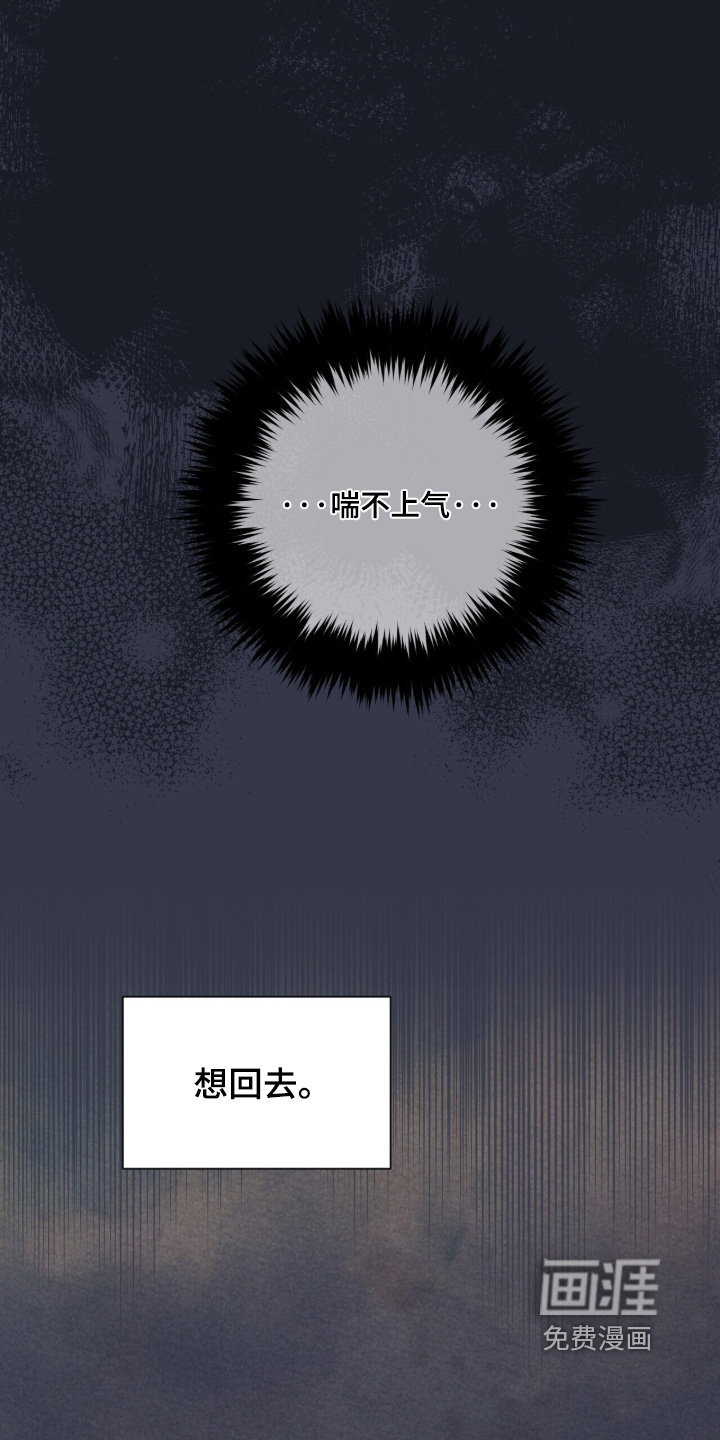 第29话18