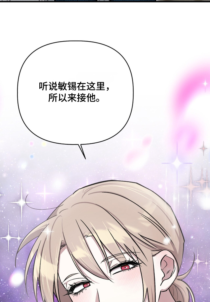 第29话23