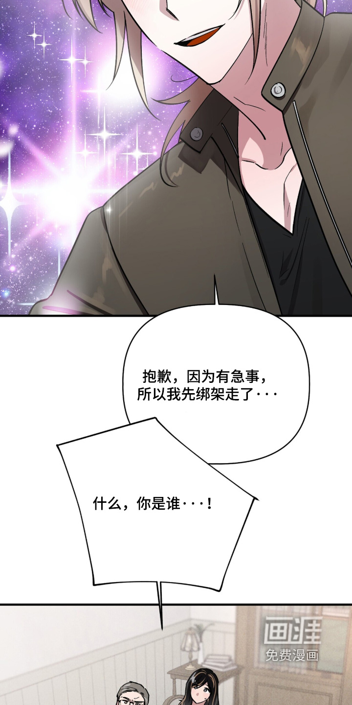 第29话24