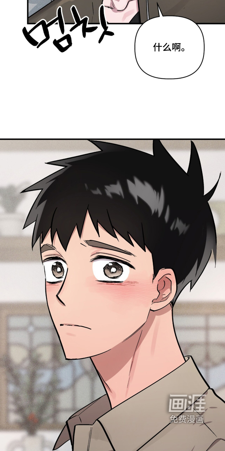 第29话26