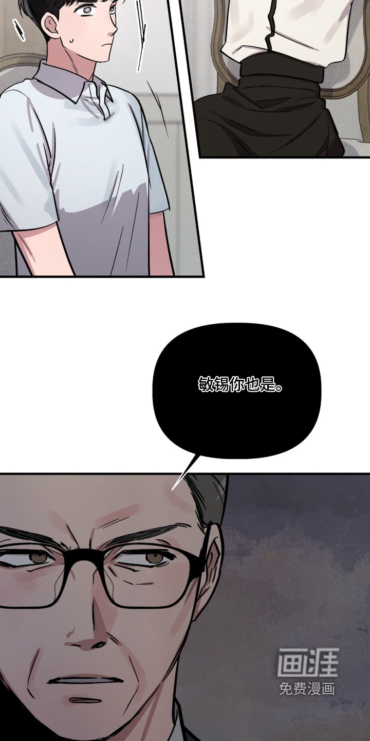 第29话8