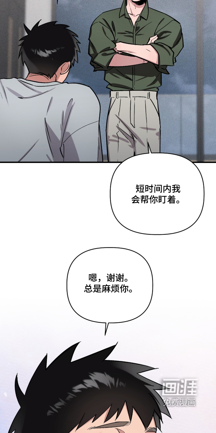 第28话12