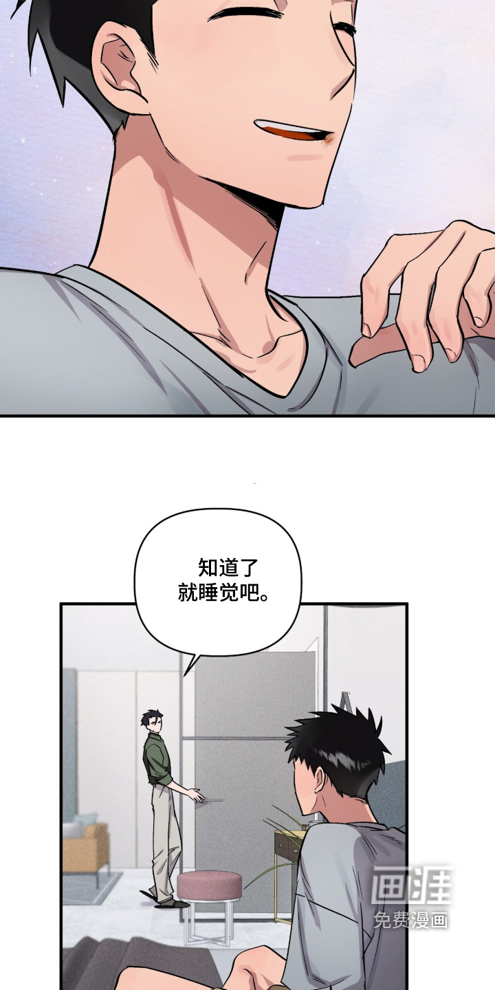 第28话13
