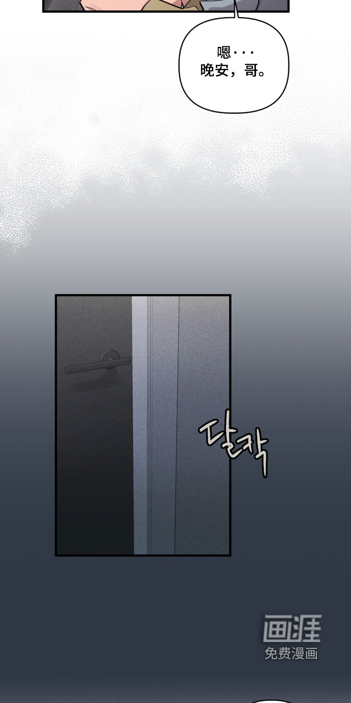 第28话14