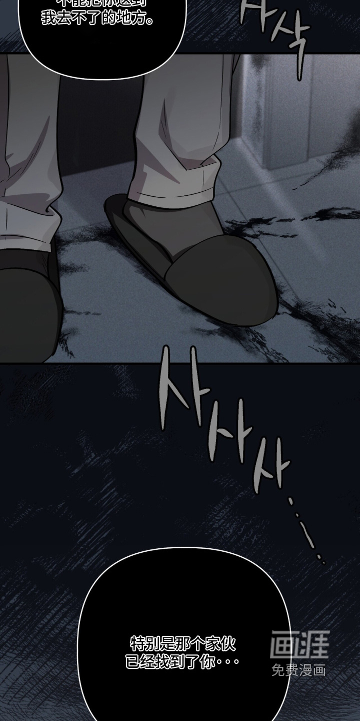 第28话16