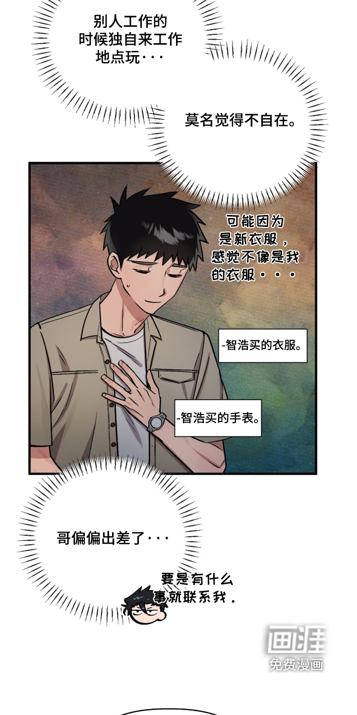 第28话19