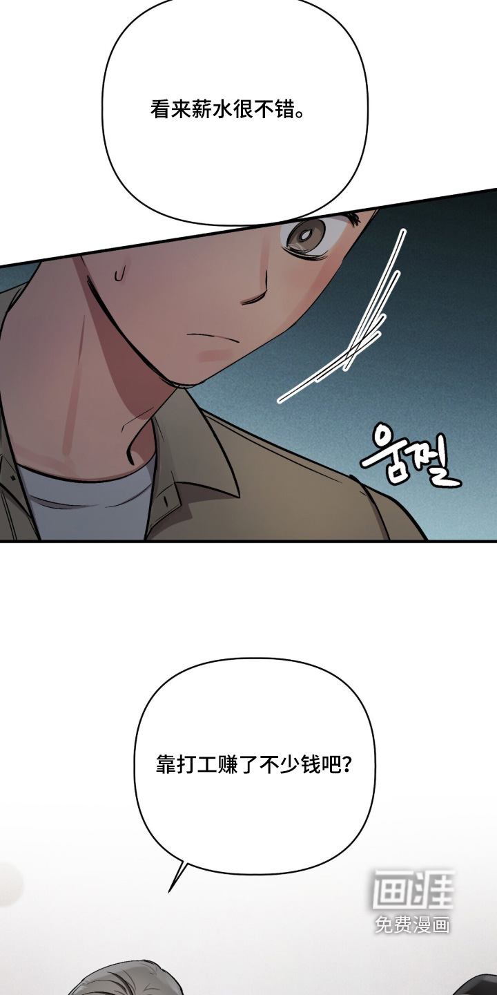 第28话20