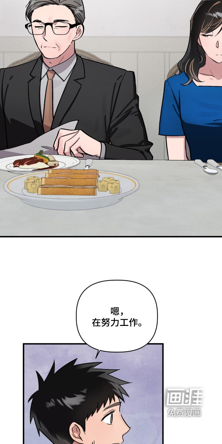 第28话21