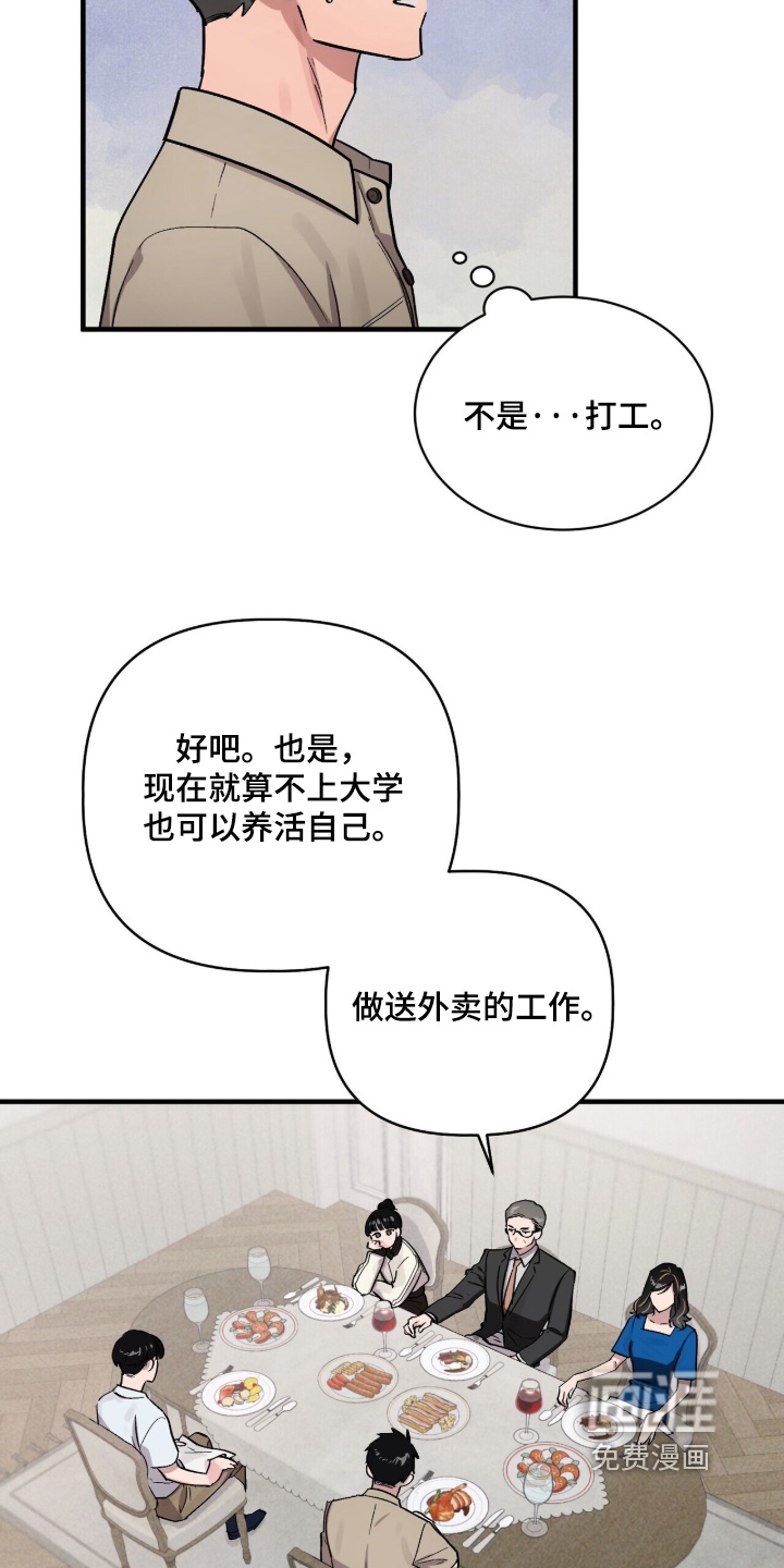 第28话22
